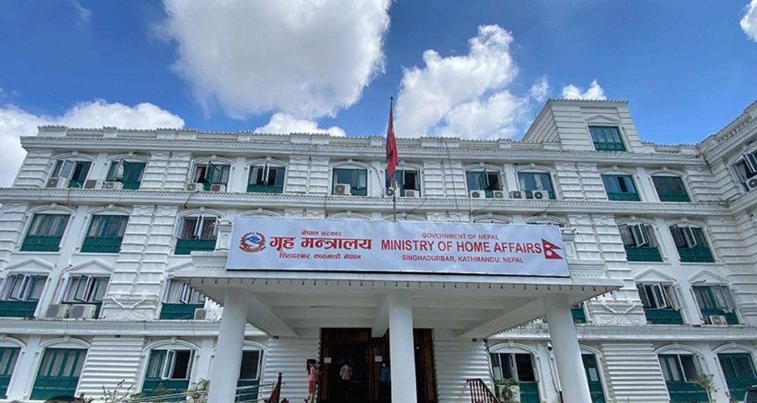 गृह मन्त्रालयद्वारा २१ बुँदे निर्देशन जारी